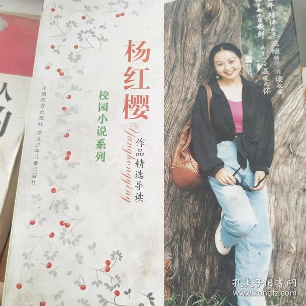 蛇蛇足球赛
