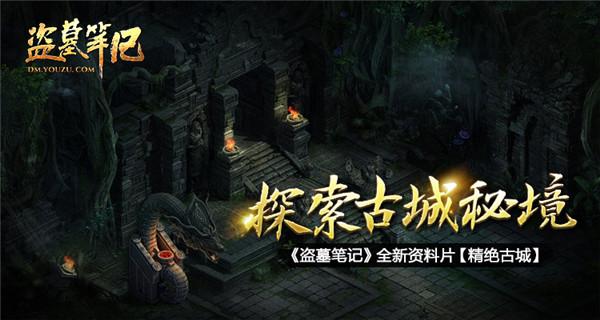 拯救星座3