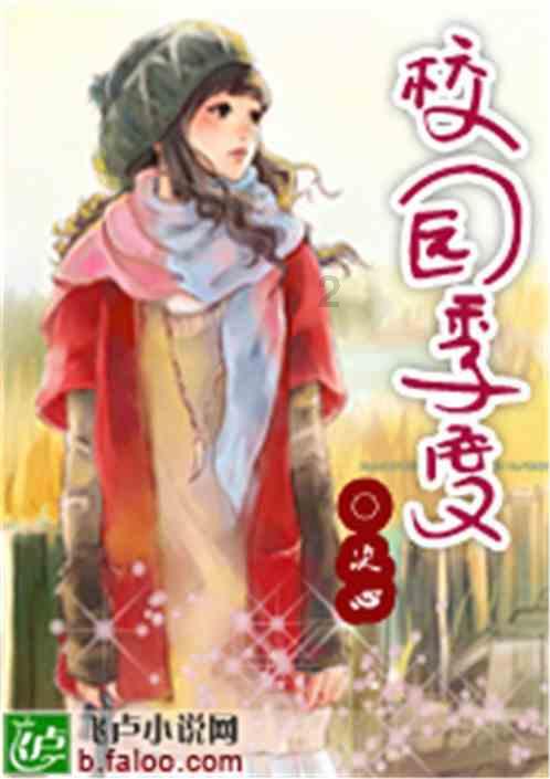 营救森林中的夫妇