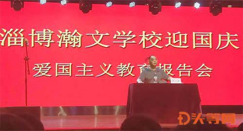 小时代官方游戏