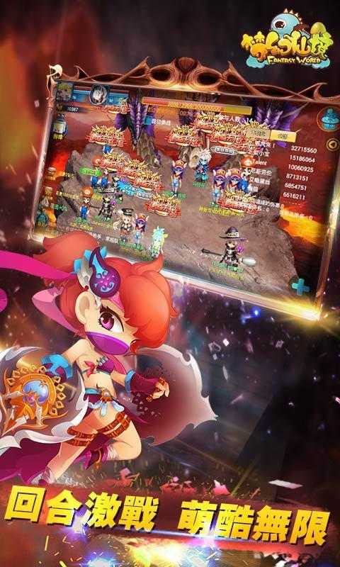 挺进地牢